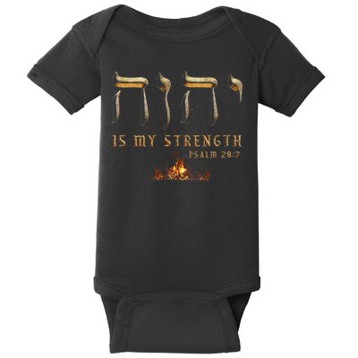 Yhwh Tetragrammaton Yahweh Elohim Hebrew Israelite Baby Bodysuit