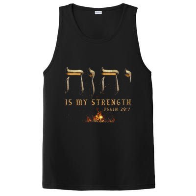 Yhwh Tetragrammaton Yahweh Elohim Hebrew Israelite PosiCharge Competitor Tank