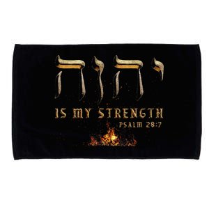 Yhwh Tetragrammaton Yahweh Elohim Hebrew Israelite Microfiber Hand Towel