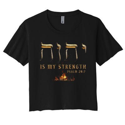 Yhwh Tetragrammaton Yahweh Elohim Hebrew Israelite Women's Crop Top Tee