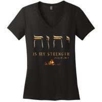 Yhwh Tetragrammaton Yahweh Elohim Hebrew Israelite Women's V-Neck T-Shirt