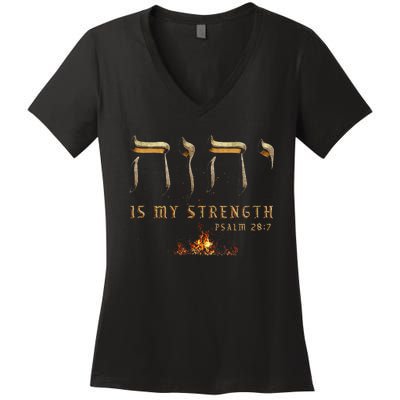 Yhwh Tetragrammaton Yahweh Elohim Hebrew Israelite Women's V-Neck T-Shirt