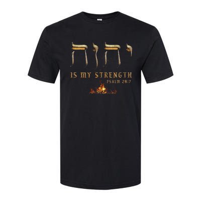 Yhwh Tetragrammaton Yahweh Elohim Hebrew Israelite Softstyle® CVC T-Shirt