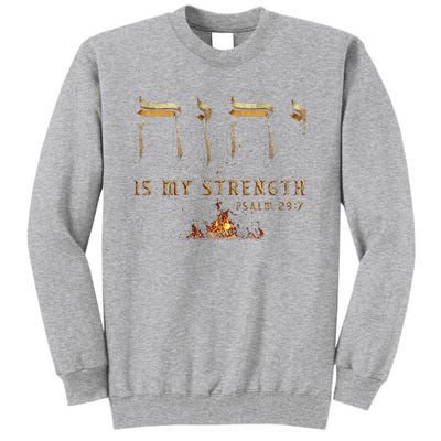 Yhwh Tetragrammaton Yahweh Elohim Hebrew Israelite Tall Sweatshirt