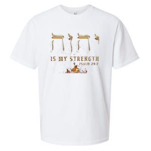 Yhwh Tetragrammaton Yahweh Elohim Hebrew Israelite Sueded Cloud Jersey T-Shirt