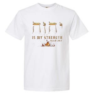 Yhwh Tetragrammaton Yahweh Elohim Hebrew Israelite Garment-Dyed Heavyweight T-Shirt