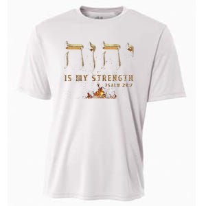 Yhwh Tetragrammaton Yahweh Elohim Hebrew Israelite Cooling Performance Crew T-Shirt