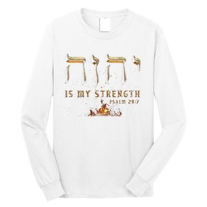 Yhwh Tetragrammaton Yahweh Elohim Hebrew Israelite Long Sleeve Shirt