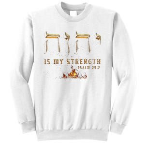 Yhwh Tetragrammaton Yahweh Elohim Hebrew Israelite Sweatshirt