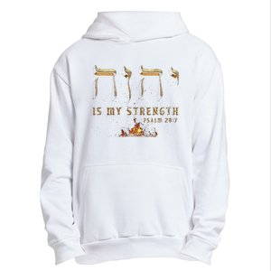 Yhwh Tetragrammaton Yahweh Elohim Hebrew Israelite Urban Pullover Hoodie