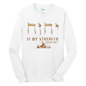 Yhwh Tetragrammaton Yahweh Elohim Hebrew Israelite Tall Long Sleeve T-Shirt