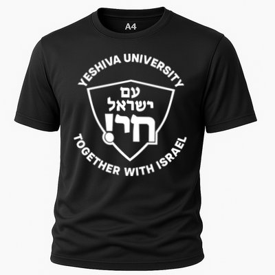 Yeshiva University Together With Israel Performance Shirt