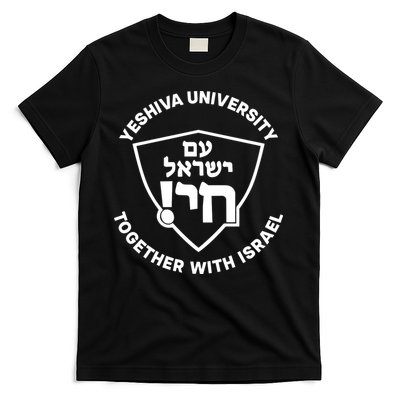 Yeshiva University Together With Israel T-Shirt