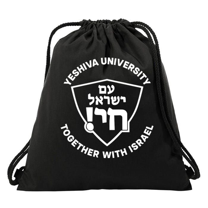 Yeshiva University Together With Israel Drawstring Bag