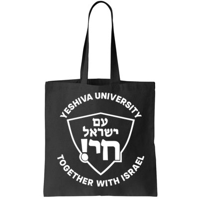 Yeshiva University Together With Israel Bag