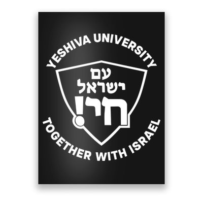 Yeshiva University Together With Israel Poster