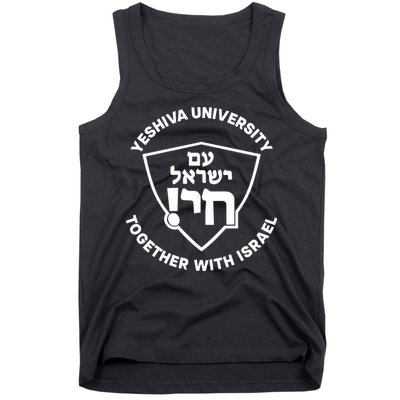 Yeshiva University Together With Israel Tank Top