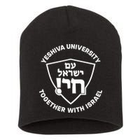 Yeshiva University Together With Israel Short Acrylic Beanie