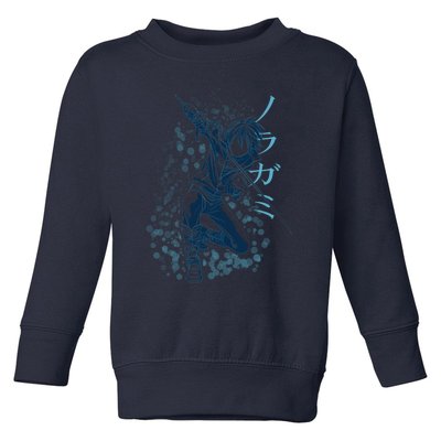 Yato Toddler Sweatshirt