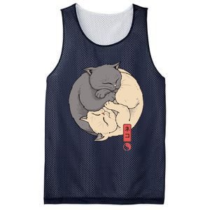 Yin Yang Cats Mesh Reversible Basketball Jersey Tank