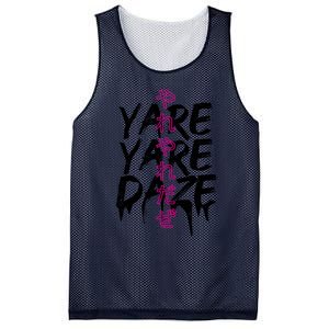 Yare Yare Daze Mesh Reversible Basketball Jersey Tank