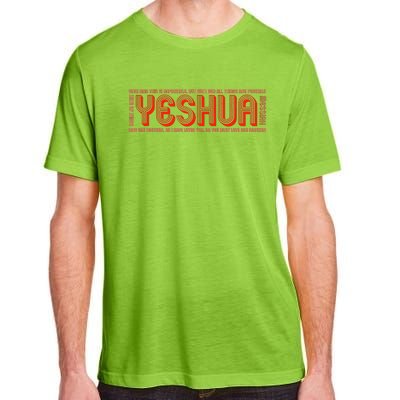 YESHUA Adult ChromaSoft Performance T-Shirt