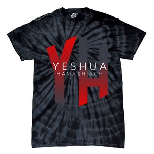 Yh Yeshua Hamashiach Tie-Dye T-Shirt