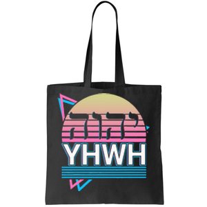 Yhwh Yahweh Hebrew Name Of God Jhwh Jw Tote Bag