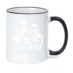 Yu Yu Hakusho 11oz Black Color Changing Mug