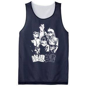 Yu Yu Hakusho Mesh Reversible Basketball Jersey Tank