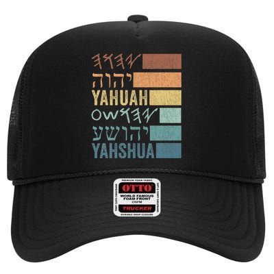 Yahuah Yahshua Names In Paleo Hebrew High Crown Mesh Back Trucker Hat