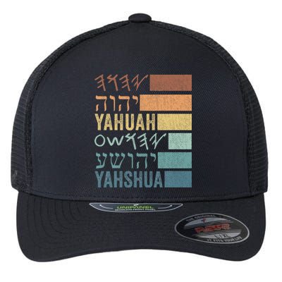 Yahuah Yahshua Names In Paleo Hebrew Flexfit Unipanel Trucker Cap