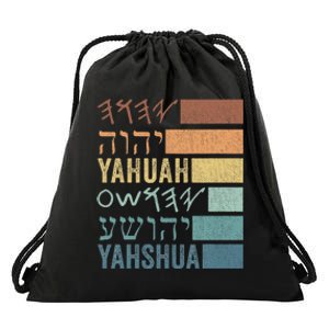 Yahuah Yahshua Names In Paleo Hebrew Drawstring Bag