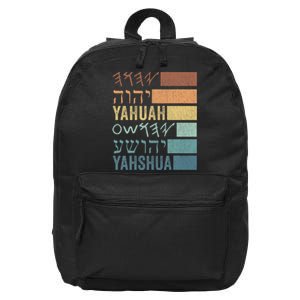 Yahuah Yahshua Names In Paleo Hebrew 16 in Basic Backpack