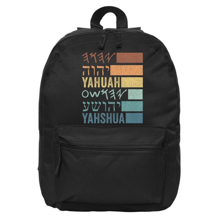 Yahuah Yahshua Names In Paleo Hebrew 16 in Basic Backpack