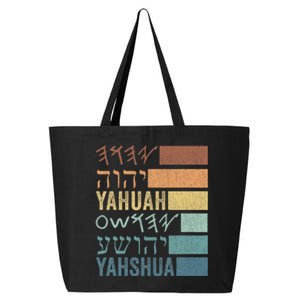 Yahuah Yahshua Names In Paleo Hebrew 25L Jumbo Tote