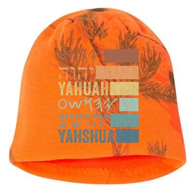 Yahuah Yahshua Names In Paleo Hebrew Kati - Camo Knit Beanie