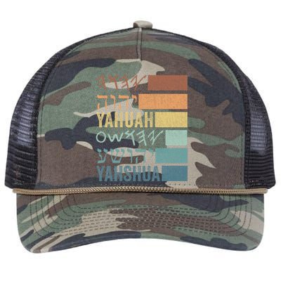 Yahuah Yahshua Names In Paleo Hebrew Retro Rope Trucker Hat Cap