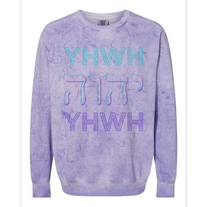 YHWH Yahweh Tetragrammaton Hebrew Name of God JHWH JW Retro Colorblast Crewneck Sweatshirt