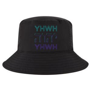 YHWH Yahweh Tetragrammaton Hebrew Name of God JHWH JW Retro Cool Comfort Performance Bucket Hat