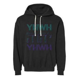 YHWH Yahweh Tetragrammaton Hebrew Name of God JHWH JW Retro Garment-Dyed Fleece Hoodie