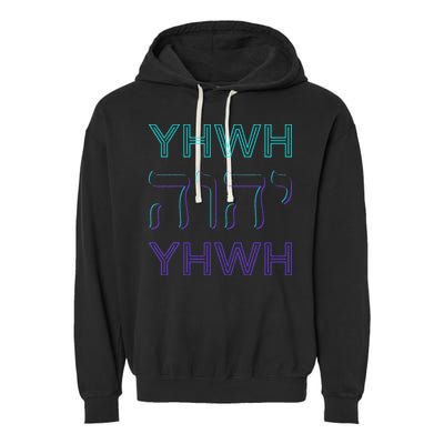 YHWH Yahweh Tetragrammaton Hebrew Name of God JHWH JW Retro Garment-Dyed Fleece Hoodie
