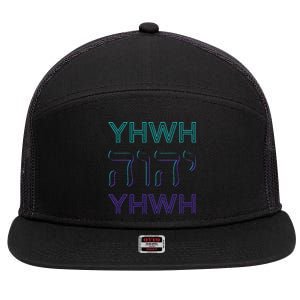 YHWH Yahweh Tetragrammaton Hebrew Name of God JHWH JW Retro 7 Panel Mesh Trucker Snapback Hat