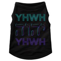 YHWH Yahweh Tetragrammaton Hebrew Name of God JHWH JW Retro Doggie Tank