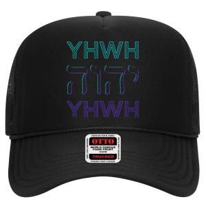 YHWH Yahweh Tetragrammaton Hebrew Name of God JHWH JW Retro High Crown Mesh Back Trucker Hat