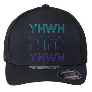 YHWH Yahweh Tetragrammaton Hebrew Name of God JHWH JW Retro Flexfit Unipanel Trucker Cap