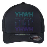 YHWH Yahweh Tetragrammaton Hebrew Name of God JHWH JW Retro Flexfit Unipanel Trucker Cap