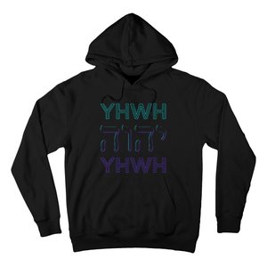 YHWH Yahweh Tetragrammaton Hebrew Name of God JHWH JW Retro Hoodie