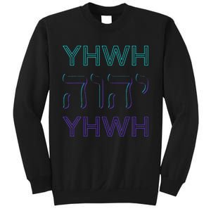 YHWH Yahweh Tetragrammaton Hebrew Name of God JHWH JW Retro Sweatshirt