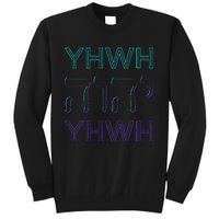 YHWH Yahweh Tetragrammaton Hebrew Name of God JHWH JW Retro Sweatshirt